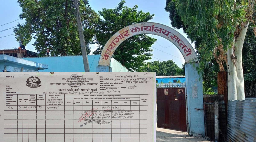 ३२ वर्षदेखि अतिक्रमणमा कारागारको डेढ विघा जग्गा, अदालतको आदेश पनि कार्यान्वयन भएन